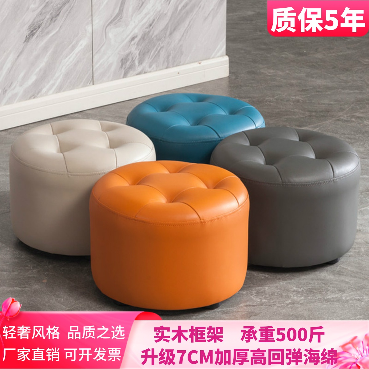 轻奢真皮成人换鞋凳实木圆凳皮墩