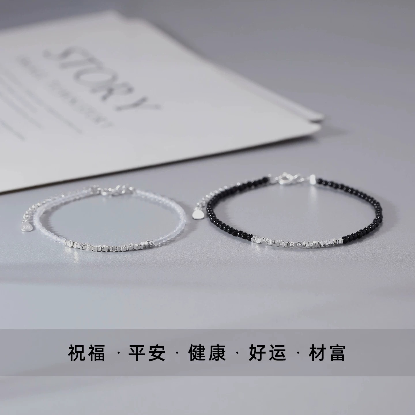 s999足银情侣手链简约碎银细手串