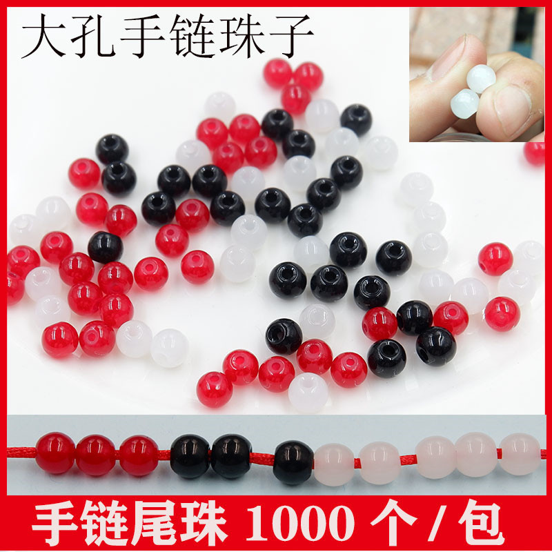 diy金丝手工结尾编绳黑白珠