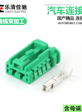 国产DJ7028K-2.8-21自动空调鼓风机电阻风扇电阻插头98819-1025