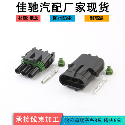 2.5系列国产防水3p公母佳驰