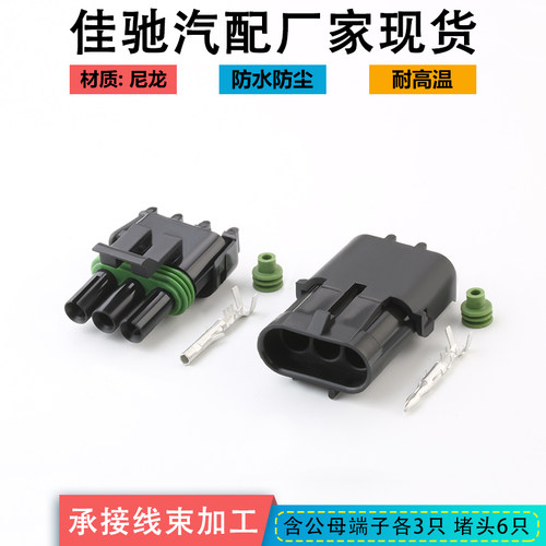 2.5系列国产防水3p公母佳驰