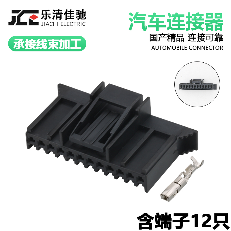 国产接插件插头DJ7121YA-1.5佳驰