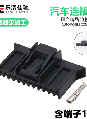 国产1211PC122S0017车用接插件 汽车连接器DJ7122Y-1.5-21