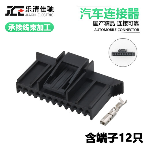 国产接插件插头DJ7121YA-1.5佳驰