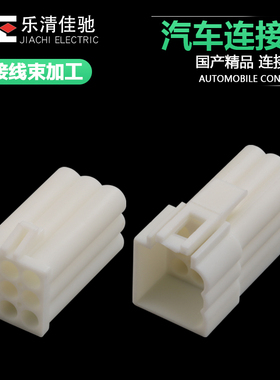 国产928522-1/928523-1车用连接器DJ3091Y-1.5-11/21汽车护套插头