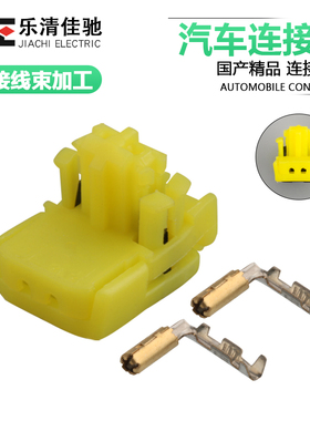 2孔0.6系列黄色气囊汽车接插件DJ7027Y-0.6-21 汽车插头1612121-4