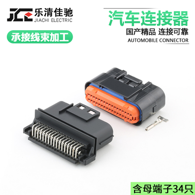 国产ECU汽车电脑控制系统佳驰