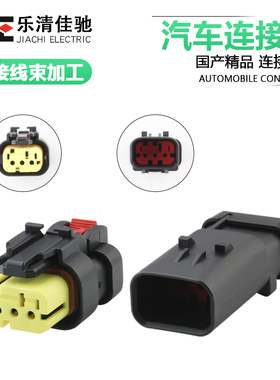 国产776535-1挖掘机凸轮轴、发动机机油压力传感器插头776429-3