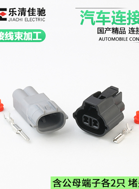 DJ70232A-2-11/21国产7282-8120-40雷凌倒车后视摄像7223-1324-40