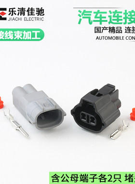 DJ70230A-2.2-21佳驰MG640864-5
