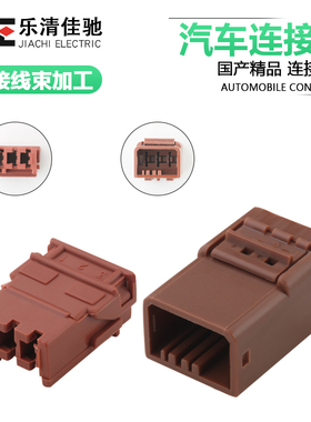 国产车用接插件144835-3 棕色大电流汽车连接器DJ7031C-4.8-11/21