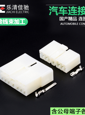 DJ7131-3-11/21适用汽车音响插头 连接器 国产MG620217/MG610216