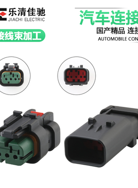 适用挖掘机卡特发动机机油压力传感器 国产插头776535-1/776429-4