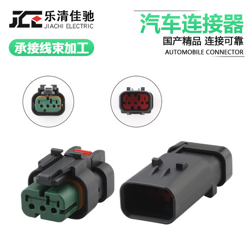 DJ7037C1-1.5-1121汽车连接器