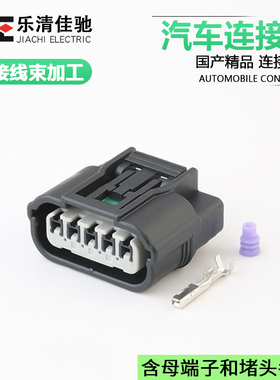国产6189-6909适用涡轮增压执行器/涡轮电机5P插头DJ70510B-1-21