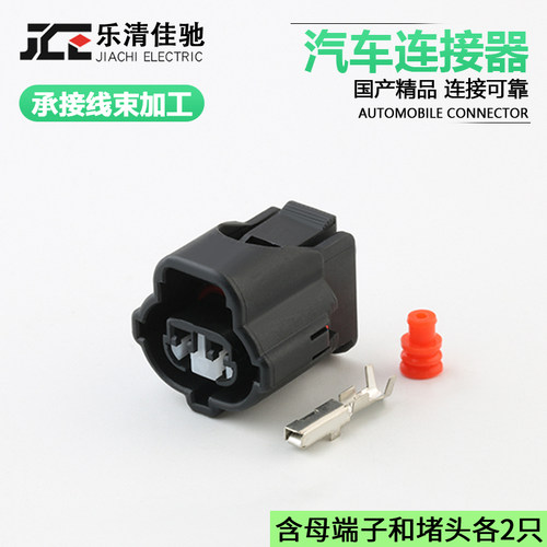 DJ7023YC-2.2-21防水连接器佳驰