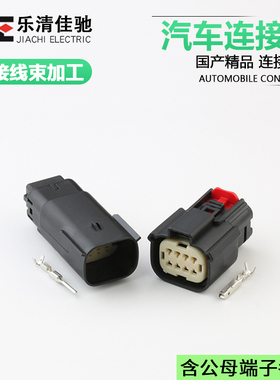 国产33482(33472)-4801适用汽车大灯插头DJ7085YA-1.5-11/21