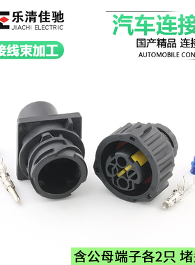 1-1813099-3国产TE型圆形DIN电磁阀线圈连接器DJ3023YC-2.5-11 21