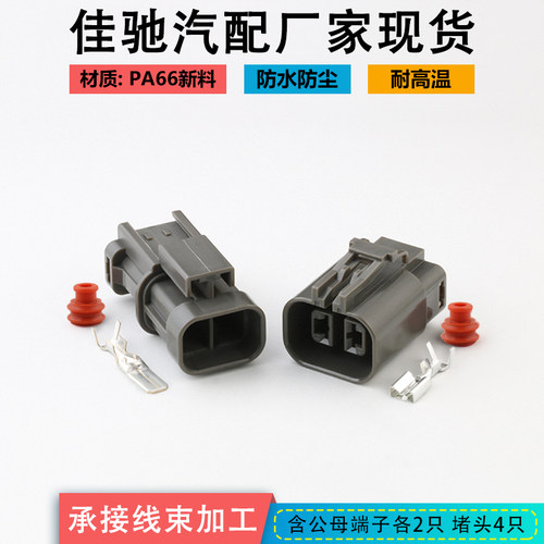 DJ70255-6.3-1121深灰色