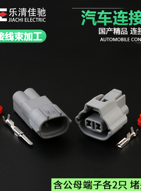 DJ70232A-2-11/21国产7282-8120(7223-1324)-40凸轮轴曲轴位置插