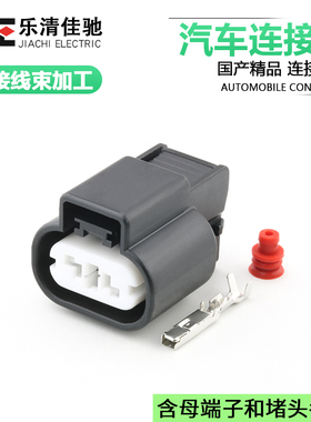 PK505-02027国产连接器适用空调压缩机冷气泵插头DJ7023C-2.2-21