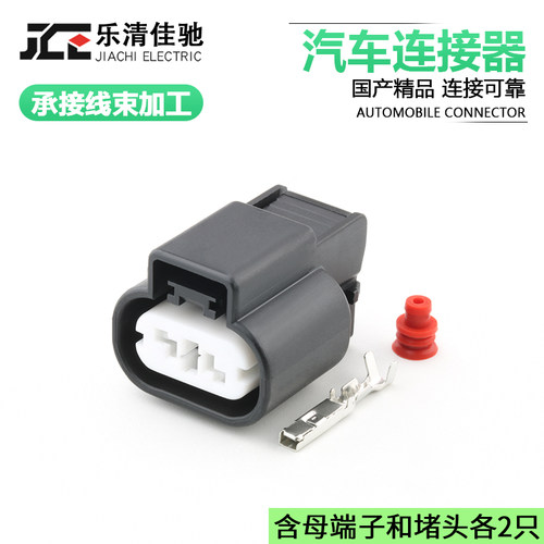 DJ7023AH-2.2-21汽车连接器