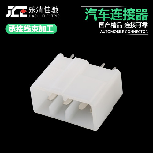 汽车连接器国产插头7孔