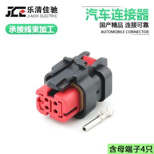 TE型汽车防水连接器国产776487-1适用于挖掘机线束连接器插头