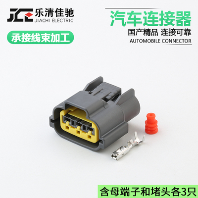 DJ7034YA-2.2-21插头佳驰