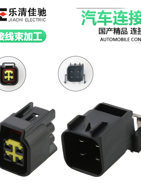 FWY-C-4F(M)-B国产DJ70420-2.3-10/21适用于汽车马达继电器插头