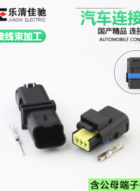 DJ7037A-1.5-11/21水温传感器211PC032S0049国产211PL032S0049