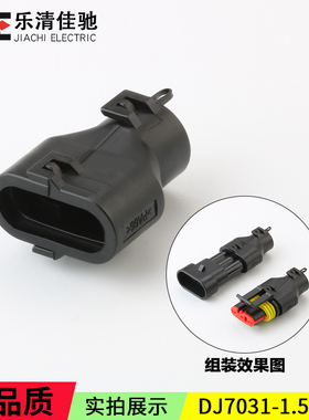 适用282105-1/282087-1汽车固定卡扣座 螺纹扣尾夹DJ7031Y-86直扣
