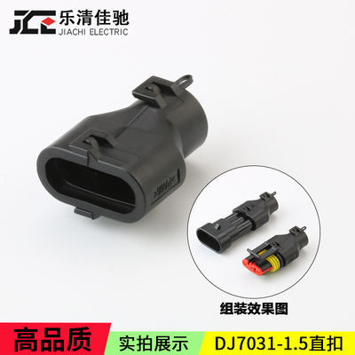 适用汽车固定卡扣螺纹