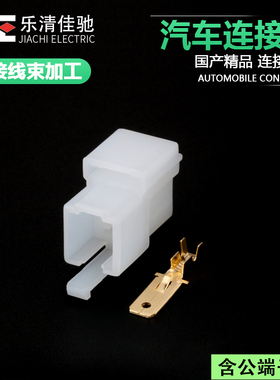 DJ70224A-6.3-11汽车连接器大孔大电流车用国产插头6010-2802