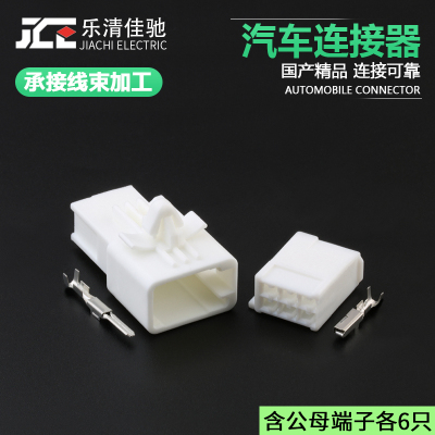 DJ70612Y-2.2-11/21汽车插头佳驰