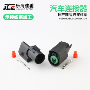 PB625 01020 01027 国产插头PK503 适用于汽车空调压缩机冷气泵