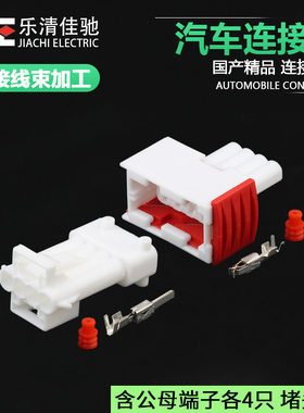 DJ7041K-3.5-11/21适用汽车氧传感器国产144998-5/3MTS04FW