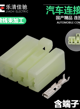 172495-1国产适用于车载音响连接器 汽车连接器DJ7074-3-21