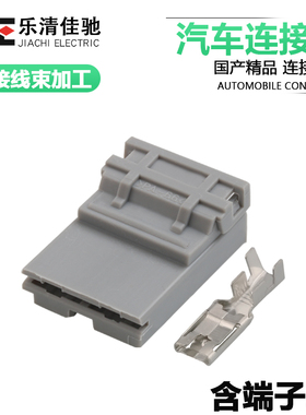 DJ7027Y-7.8-21 车用接插件连接器7.8系列国产插头1544458-2