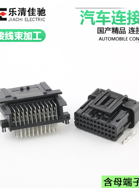 DJ7331Y-0.6-10/21汽车ecu控制系统接插件 6188-4871 6189-7106