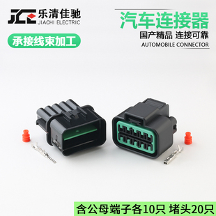 2.2 PK501 10027 10020 21国产适用汽车大灯插头PB625 DJ7103A