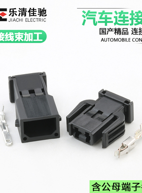 893971992(1632)国产汽车传感器车门灯ABS插头DJ7027-2.8-11/21