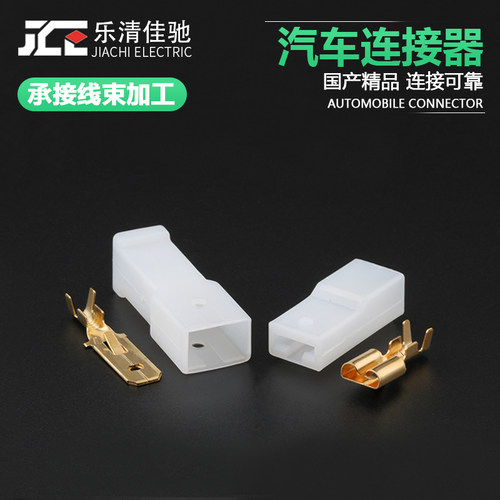 DJ7018-6.3-11/21连接器佳驰