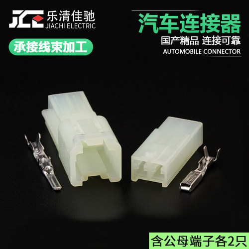 国产佳驰DJY7021A-2.3-1121