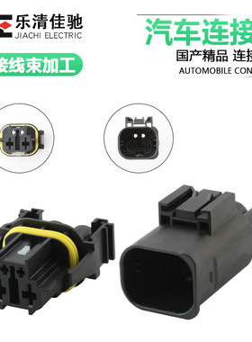 DJ7041Y-2.86.3-1121汽车连接器