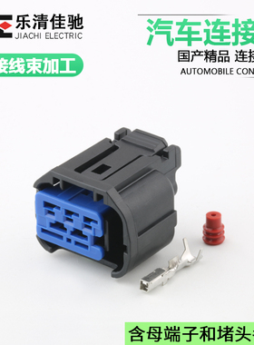 DJ7037-1.5-21国产汽车防水接插件插头 发动机传感器HP405-03021