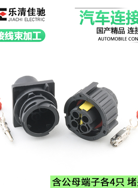 1-1813099-1国产汽车大货车电磁阀氧传感器DJ3043YC-2.5-11/21