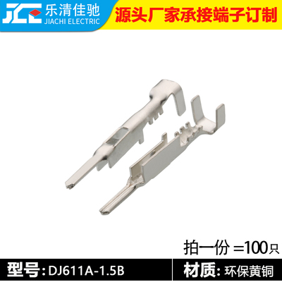 国产618343德尔福汽车连接器