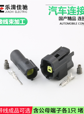 1P汽车防水连接器DJ70116Y-1.8-11/21 接插件174879-2 174877-2